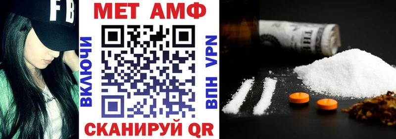 где купить наркоту Муром АМФЕТАМИН 97%