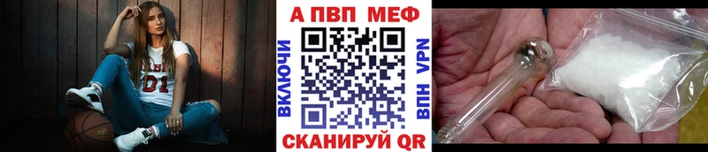 mega ССЫЛКА  что такое наркотик  Муром  А ПВП Crystall 