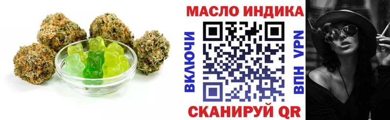 Печенье с ТГК марихуана  Муром 
