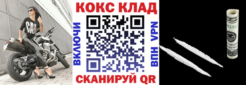Cocaine VHQ Муром