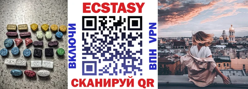 купить   Муром  ЭКСТАЗИ louis Vuitton 
