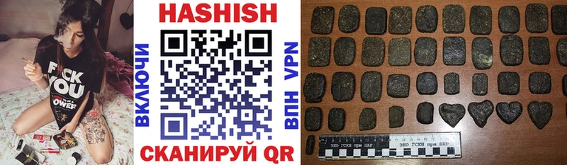 ГАШИШ Premium  Муром 
