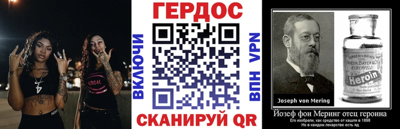 как найти   ОМГ ОМГ зеркало  Героин белый  Муром 