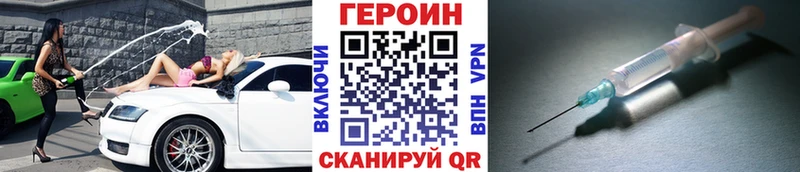 Героин VHQ Муром