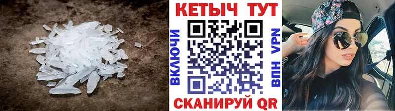 МЕГА онион  как найти закладки  Муром  Кетамин ketamine 
