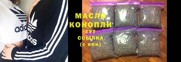 ПСИЛОЦИБИНОВЫЕ ГРИБЫ Волосово