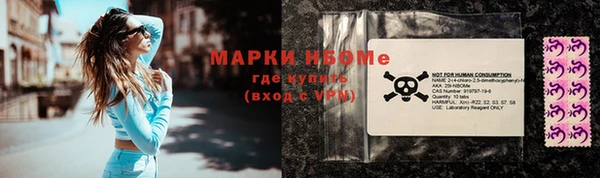 jwh Волоколамск