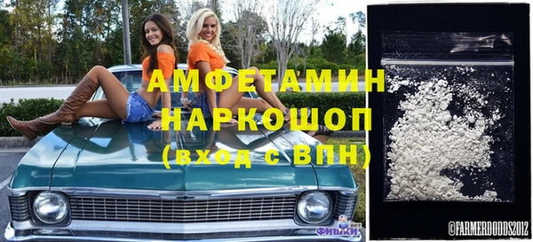 ПСИЛОЦИБИНОВЫЕ ГРИБЫ Волосово