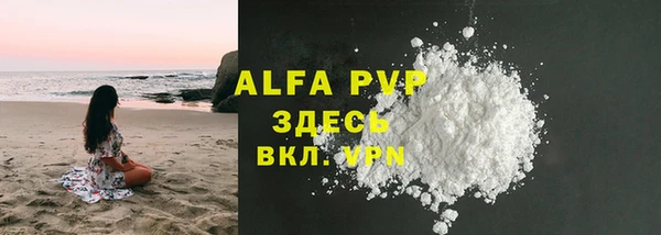 jwh Волоколамск