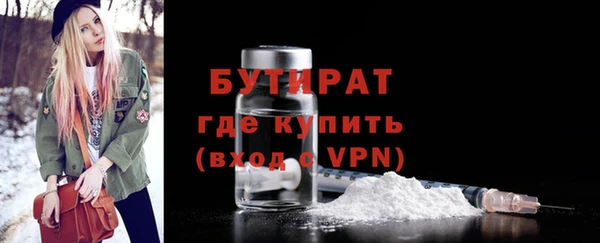 jwh Волоколамск
