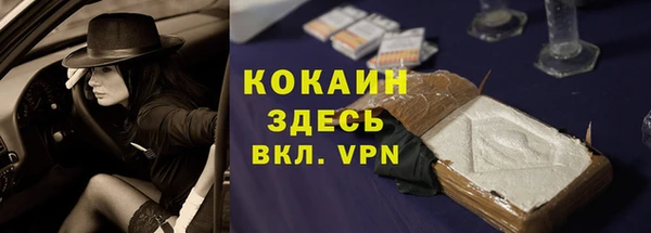 марки nbome Осташков