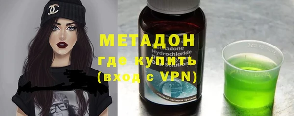 ПСИЛОЦИБИНОВЫЕ ГРИБЫ Волосово
