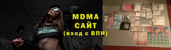 jwh Волоколамск