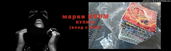 ПСИЛОЦИБИНОВЫЕ ГРИБЫ Волосово