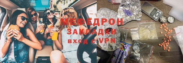 jwh Волоколамск