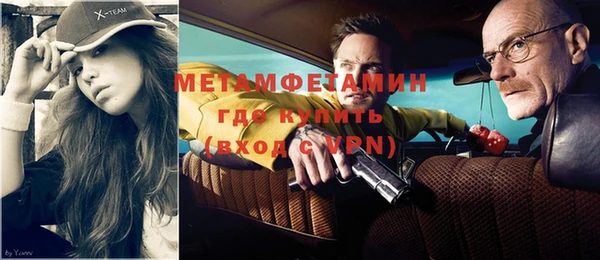 меф VHQ Осинники