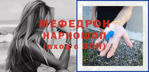ПСИЛОЦИБИНОВЫЕ ГРИБЫ Волосово