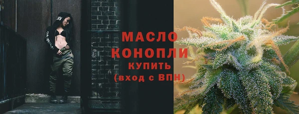 ПСИЛОЦИБИНОВЫЕ ГРИБЫ Волосово