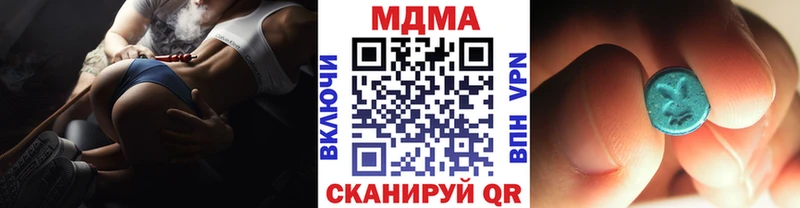 MDMA молли  Муром 