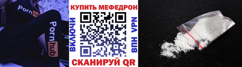 Мефедрон mephedrone  OMG   мориарти телеграм  Муром 