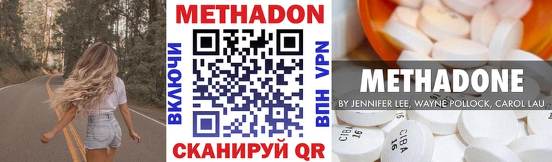 МЕТАДОН мёд  Муром 
