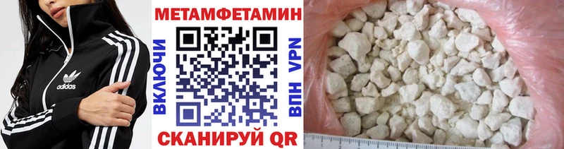 Первитин Декстрометамфетамин 99.9%  Муром 