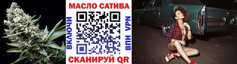купить наркотик  Муром  ТГК концентрат 