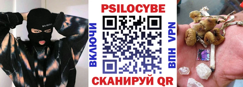 Псилоцибиновые грибы мухоморы гидра как зайти Муром