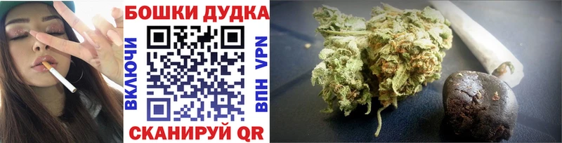 Канабис планчик  Муром 